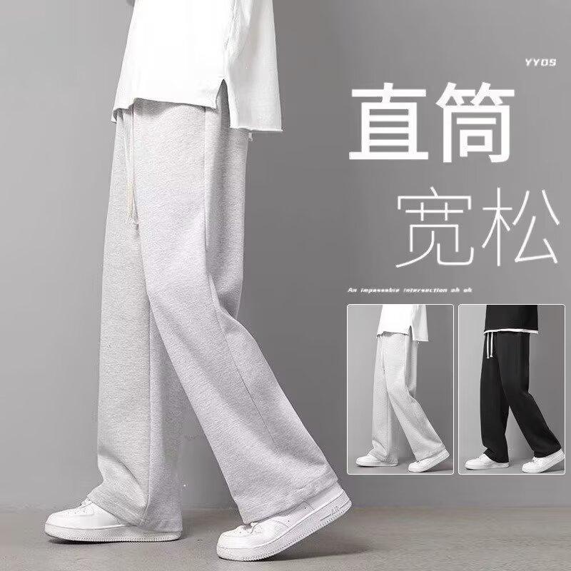 Pants Men's Spring and Autumn Loose Straight Sweatpants New Sweatpants Men's Trend Casual Tie Nine-Point Pants