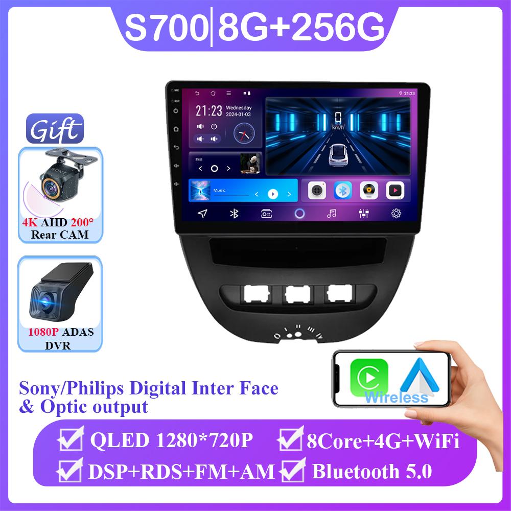 Android 14 Car Radio For Peugeot 107 Toyota Aygo Citroen C1 2005-2014 2Din Multimedia Video Player Carplay Auto Stereo Head Unit