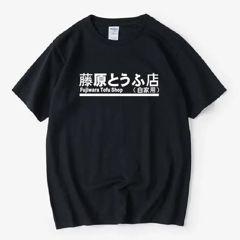 Japanese Anime Initial D Manga Hachiroku Shift Drift T Shirts Men Women Takumi Fujiwara Tofu Shop Sporty Mens Clothing Brand T