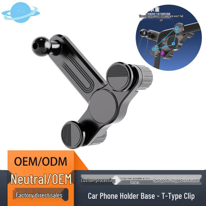 

Universal Double Knob Locking Phone Holder for Car Central Control with Large Screen 17mm Ball Head (Bagged)