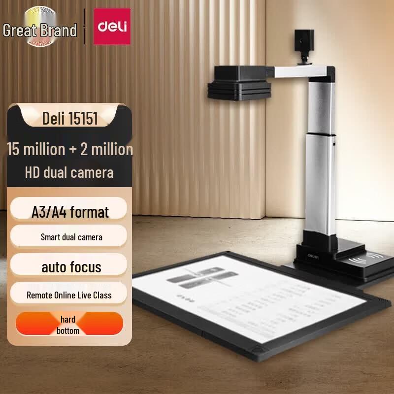 

Deli 15151 A3 High-Speed Document Camera & Scanner CN plug (adapter included)