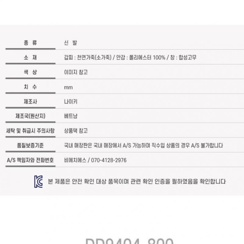 Nike Sneakers High Top Dunk High 1985 Sp Dd9404 800 P2209