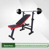 Jixiong Multifunctional Adjustable Bench Press Rack