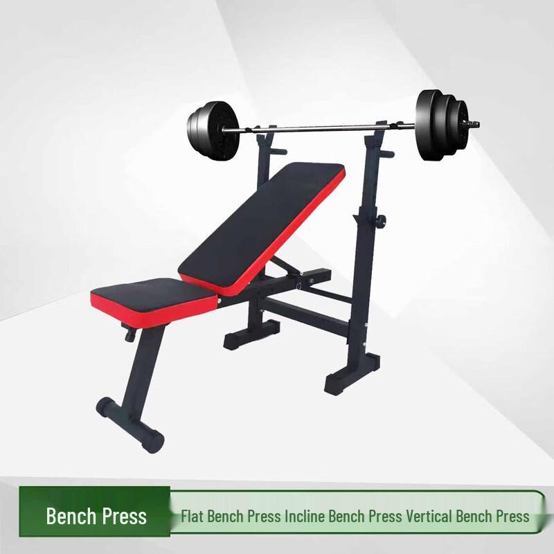 Jixiong Multifunctional Adjustable Bench Press Rack