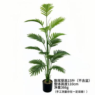 Waterweed Chrysanthemum Artificial Flower