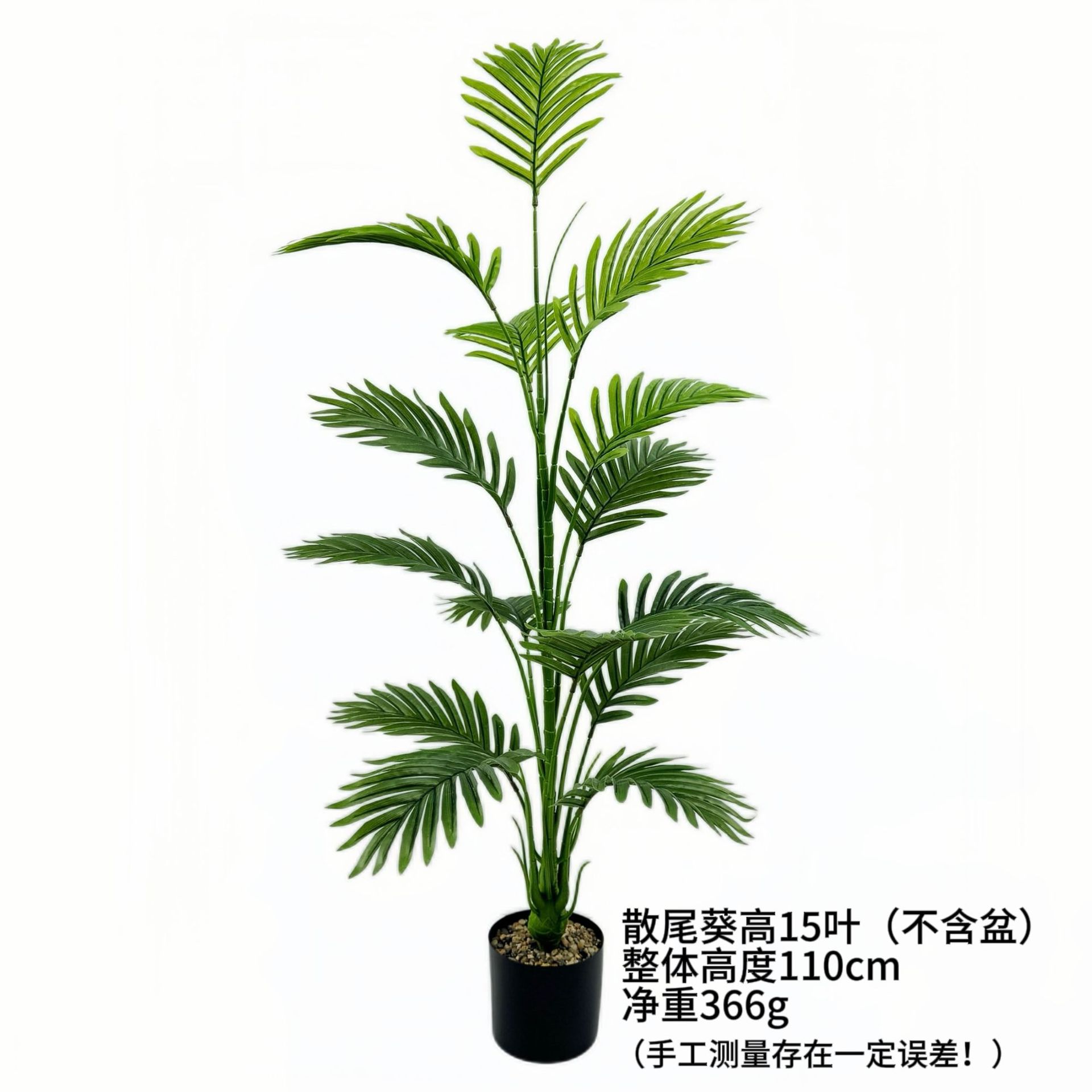 

Искусственный цветок хризантемы из водорослей One Size