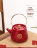 Wedding Tea Set: Elegant Teapot and Cups for Newlyweds' Traditional Ceremony