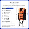 High Buoyancy Life Jacket for Children and Adults - Ideal for Fishing, Rowing, Swimming, and Flood Control