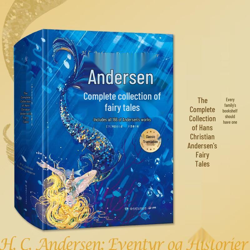 Complete Andersen's Fairy Tales