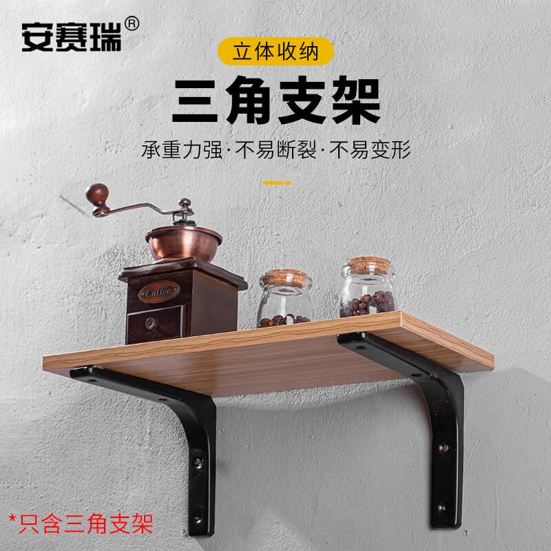 Ansarui L-Shaped Wall Mount Shelf Brackets