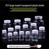 Small Transparent Plastic Medicine Bottle (15/20/30/50 Ml) for Liquids and Samples