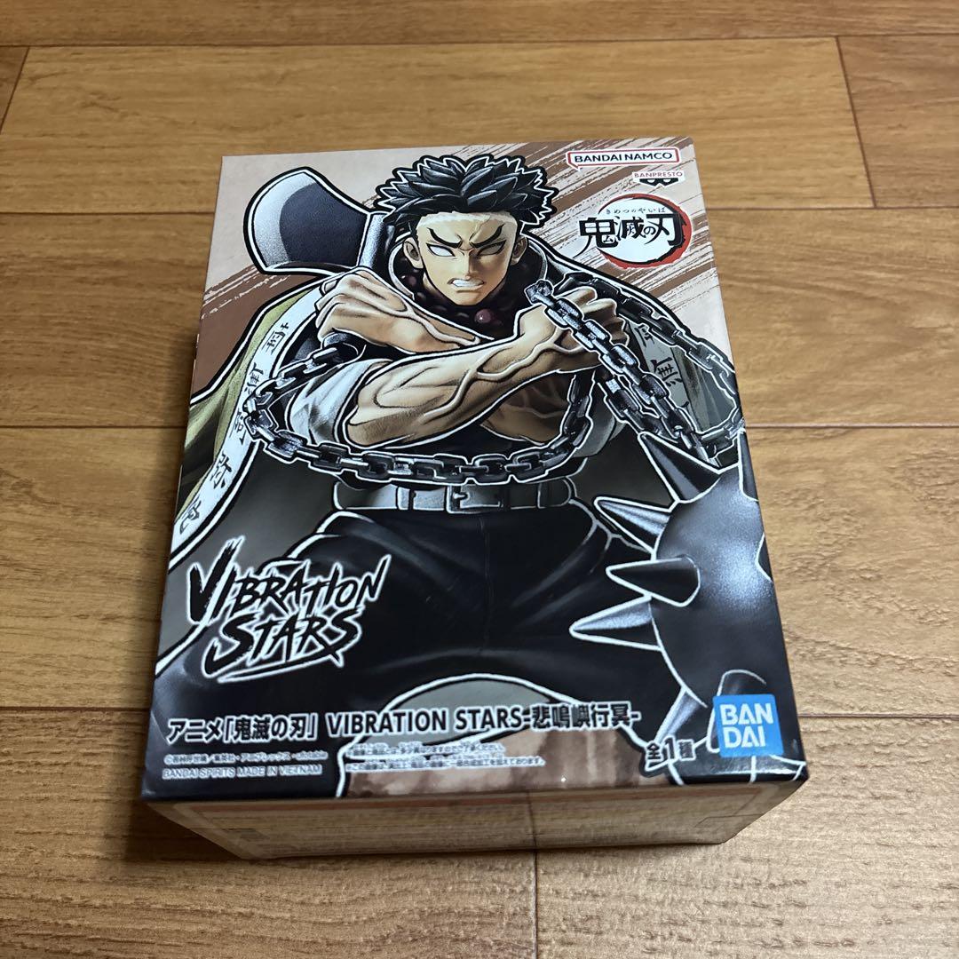 

[USED] Demon Slayer: Kimetsu no Yaiba VIBRATION STARS Gyomei Himejima Figure