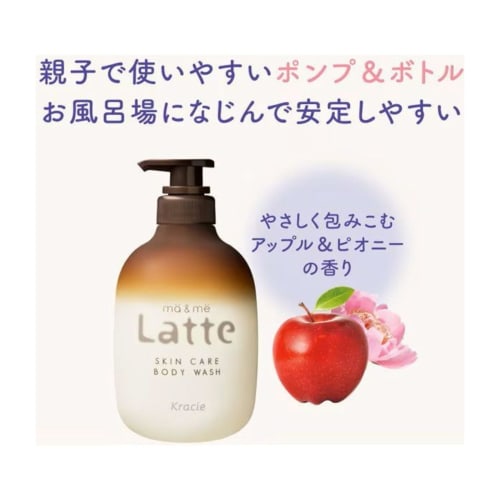 ma&me Latte, a liquid body soap for kids and adults, with an apple and peony scent. 490ml bottle + 360ml refill. This moisturizing, dense foam soap co