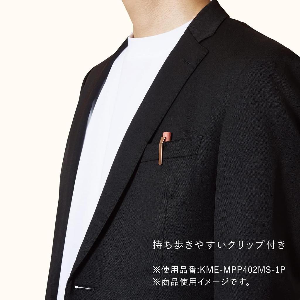 KOKUYO Mechanical Pencil ME TypeM Green Pepper 0.7mm KME-MPP402G-1P