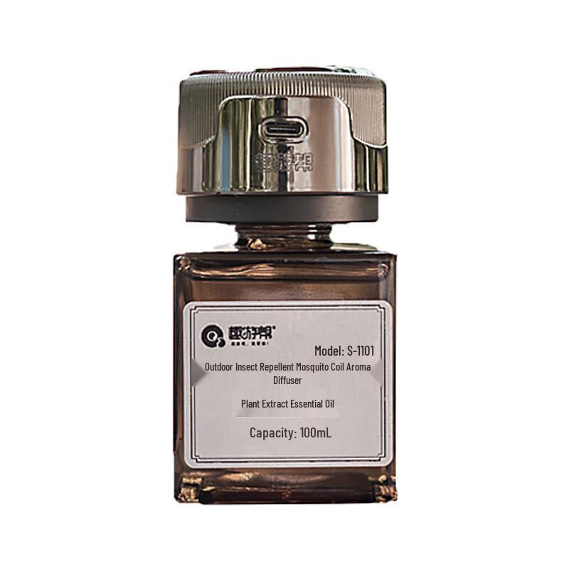 Outdoor Camping Mosquito Repellent Diffuser