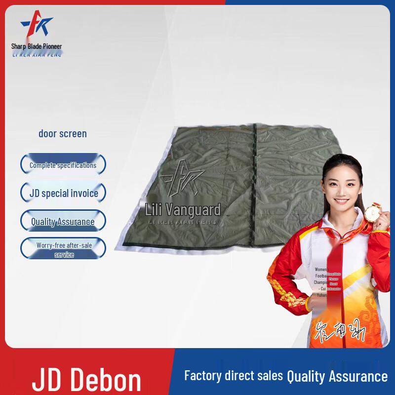 Razor Pioneer Mesh Tent Accessories