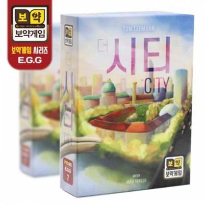 Das Stadt Brettspiel