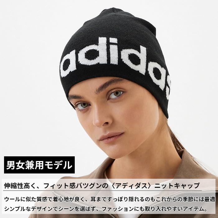 Adidas Knit Cap for Men and Women, Comfortable Fit, Perfect for Fall and Winter, Perfect for Cold Weather, Gift, Simple Design [Parallel Import]