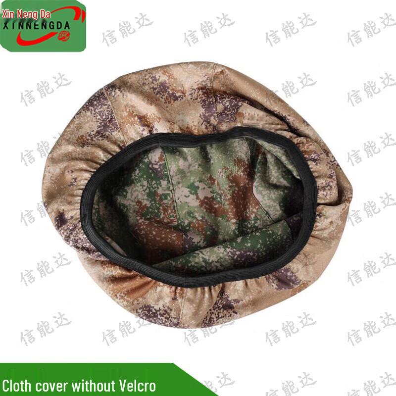 Starry Sky Double-Sided QGF03 Helmet Cover