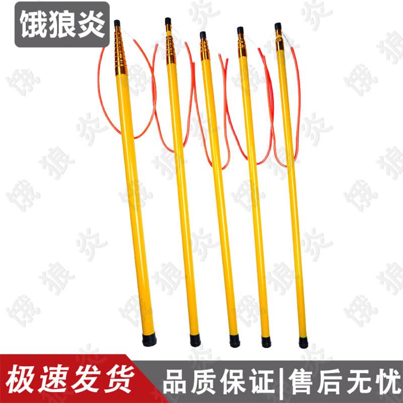 Telescopic Water Rescue & Salvage Pole