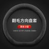 Car Steering Wheel Cover for Hyundai I20 Ii0 I30 Ix35 I40 Tucson Accent Kona Elantra Solaris Creta Getz Santa Fe Accessories