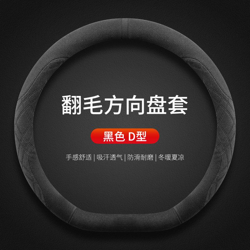 Car Steering Wheel Cover for Hyundai I20 Ii0 I30 Ix35 I40 Tucson Accent Kona Elantra Solaris Creta Getz Santa Fe Accessories