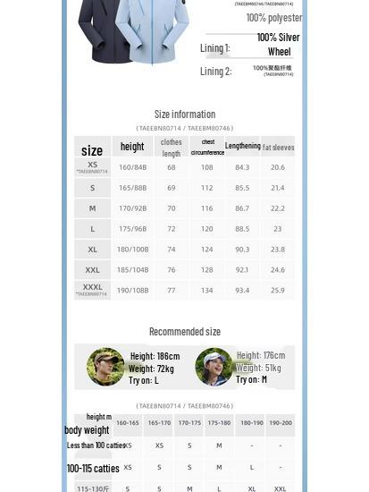 Toread Mountain Trek Unisex Softshell Outdoor Hiking Jacket