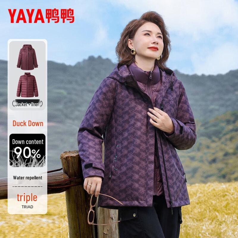 Женская куртка пуховик 3-в-1 с отстегивающимся капюшоном YAYA 3XL