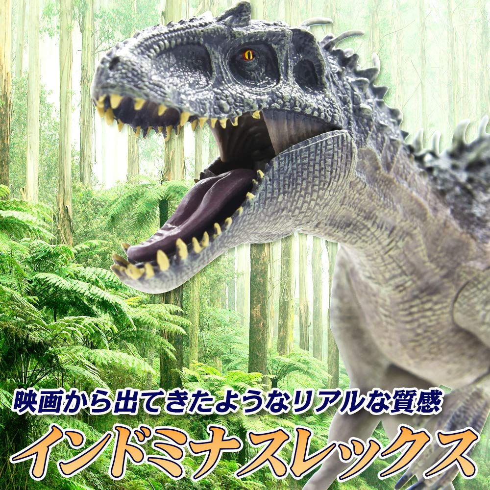 ZAIDEA Indominus Rex Dinosaur Realistic Figure Toy Collection Birthday 39.5cm (Indominus Rex)
