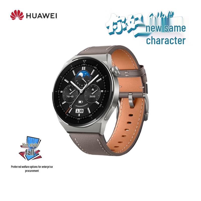 

Умные часы HUAWEI WATCH GT 3 Pro (Китайская версия)