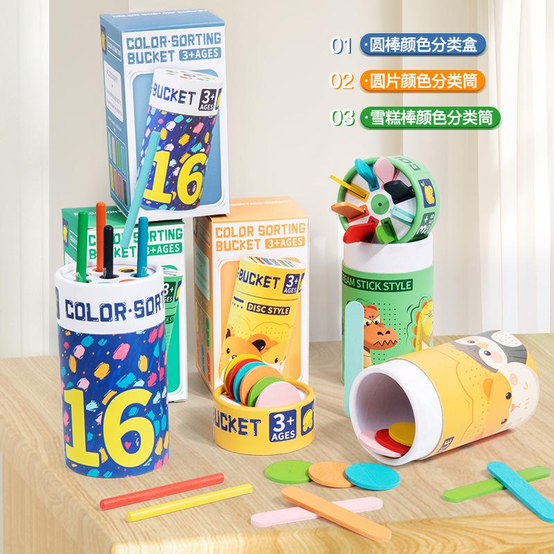 Color Classification Cup Kindergarten Table Games Baby Cognitive Puzzle Wooden Toy Puzzle