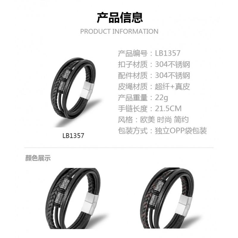 Mens Stainless Steel Braided Bracelet With Magnetic Clasp Multi-Layer Leather Wristband Geometric Design