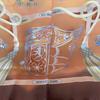 Used Hermes scarf