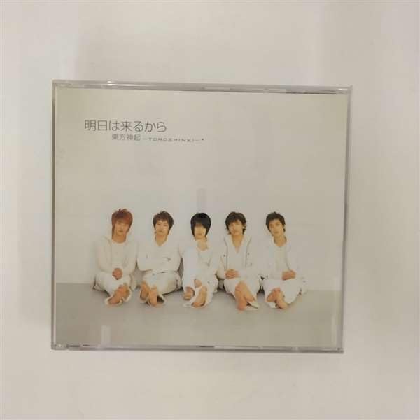 

Tomorrow will come (with DVD)