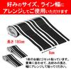 NOELAMOR Bonnet Sticker Stripe Body Car Seal Decal 8x180cm (Black)