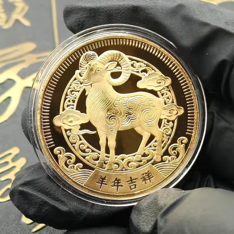 Moneta Collezionabile Anno del Capra 2027 Squisito Disegno Moneta Souvenir Zodiacale per Regalo di Natale Collezione d'Arte