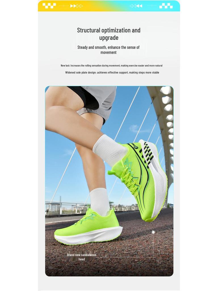 Chi Tu 9 Pro Ultra-Light Boys' & Girls' Running Shoes - New Autumn Arrival with Shock Absorption