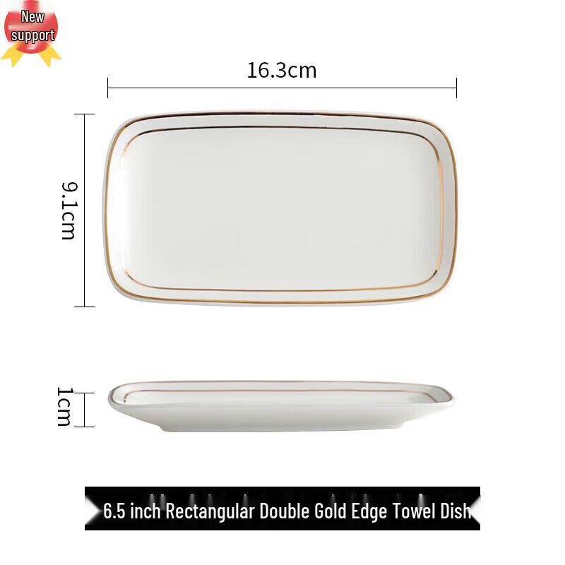 Huihuang Gold-Lined Ceramic Rectangular Towel & Soap Dish