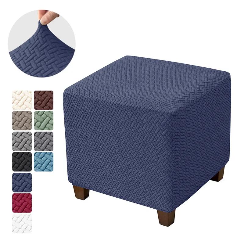 1PC Elastic Square Ottoman Stool Covers Jacquard Solid Color Footrest Cover Stretch Spandex Footstool Protector Cover Home Decor