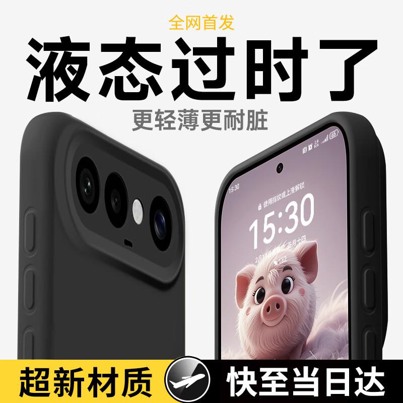 

GURRS Жидкий силиконовый ультратонкий чехол для телефона для Vivo VIVO S50ProMini