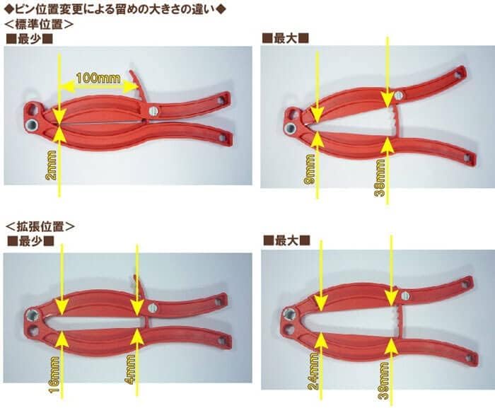 WeLoc Gripper PA100B2 100mm x 1 pack (Green)