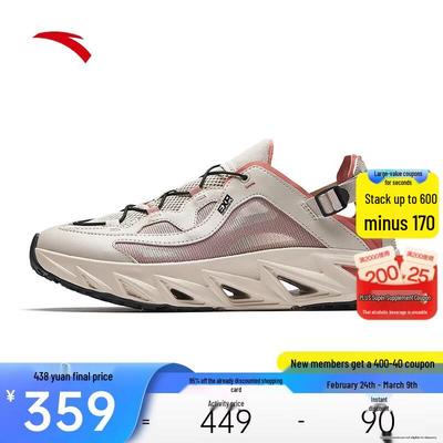 Wuyi Men's Outdoor Wading Sandals