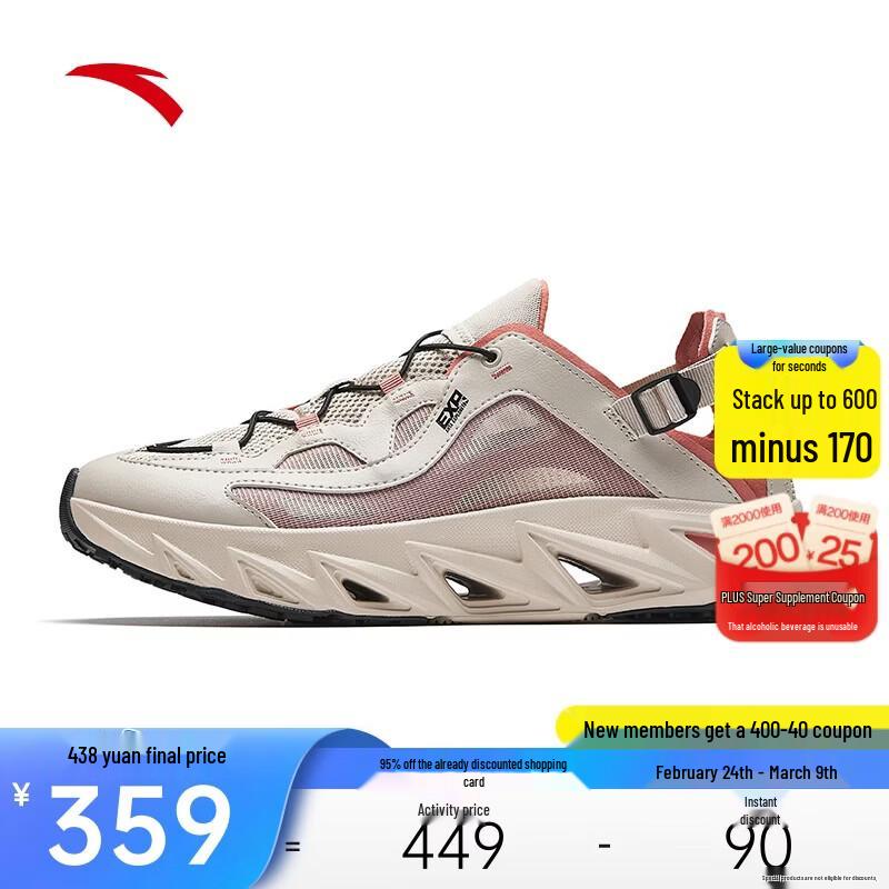 

Anta Wuyi Men s Outdoor Wading Sandals US 10