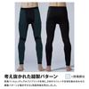 Otafuku Gloves Winter Windproof Long Tights Size M [Windproof, Sweat-Wicking, Quick-Drying, Deodorizing] JW-195 Black,