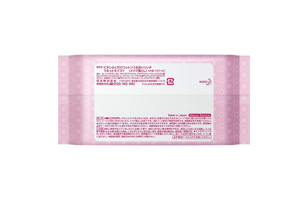 Biore Cotton Moisture Rich Refill 44 Sheets Pink Wipe-On (x 1)