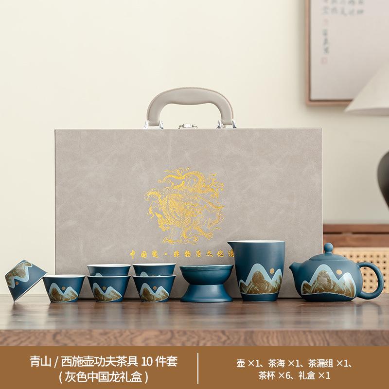 New Year's gift box, Guochao style, ancient rhyme, Kung Fu tea set, household ceramic merchandise, teapot, teacup set