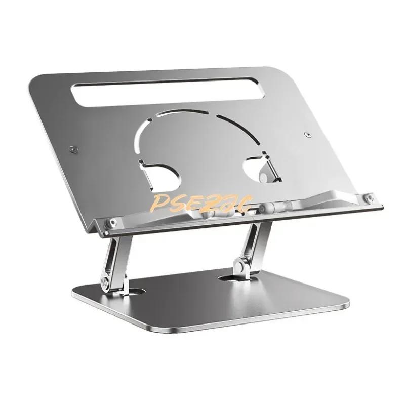 Aluminum Alloy Adjustable Lifting Reading Stand Multifunctional Portable Reading Stand Desk Storage Book Accessories