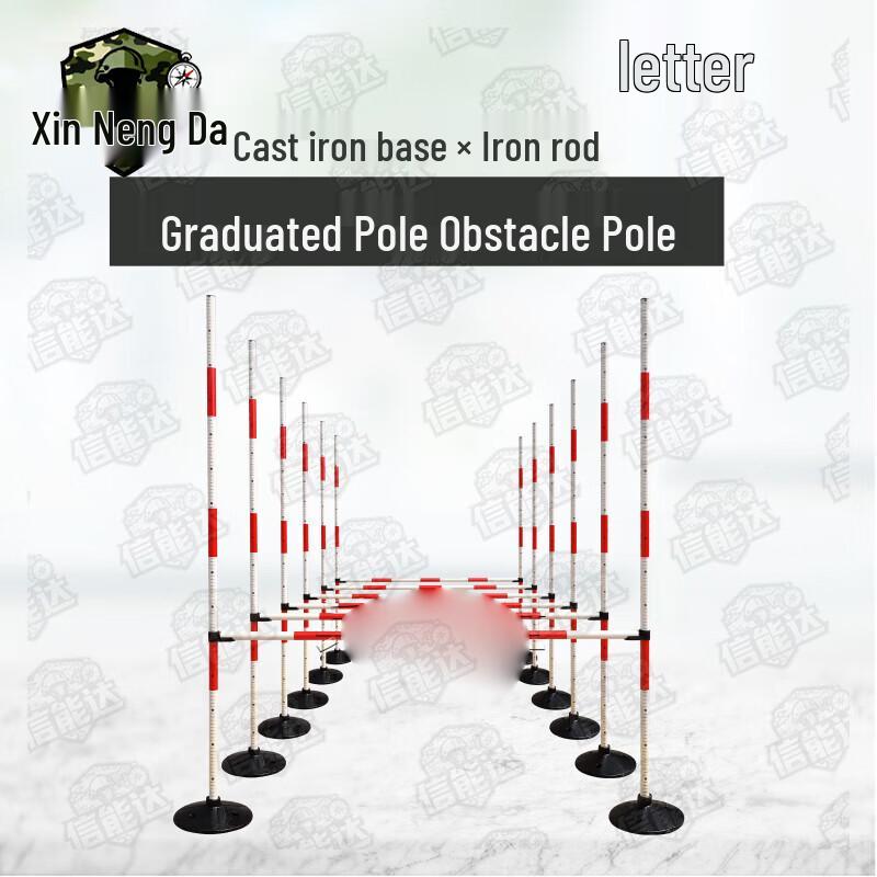 Xinnengda Adjustable Obstacle Training Hurdle