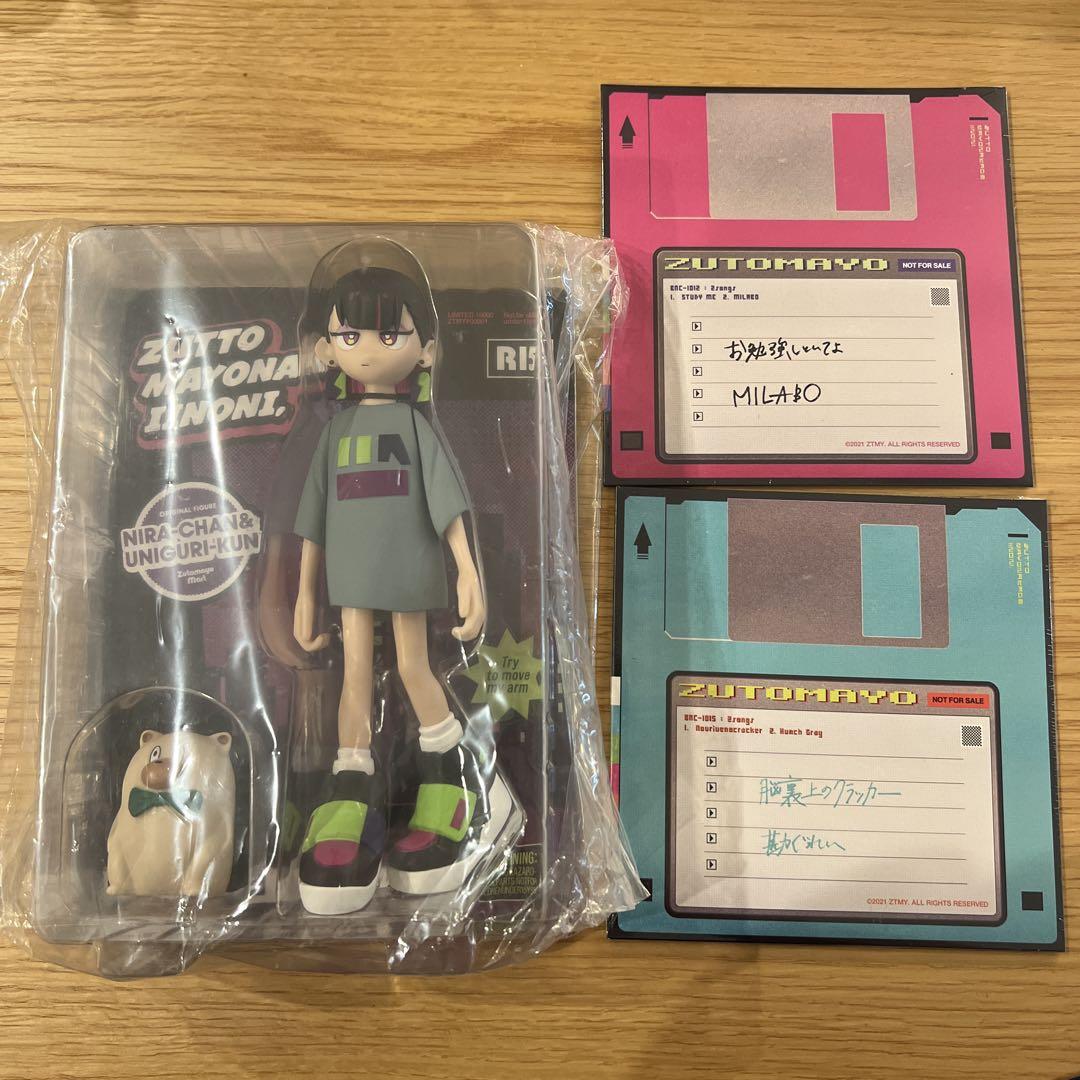 

[USED] It s Good to Be Midnight Always. Figure