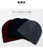 Hengyuanxiang Pure Wool Hat Men's Autumn and Winter Warm Knitted Hat Windproof and Cold Proof Soft and Comfortable Hat